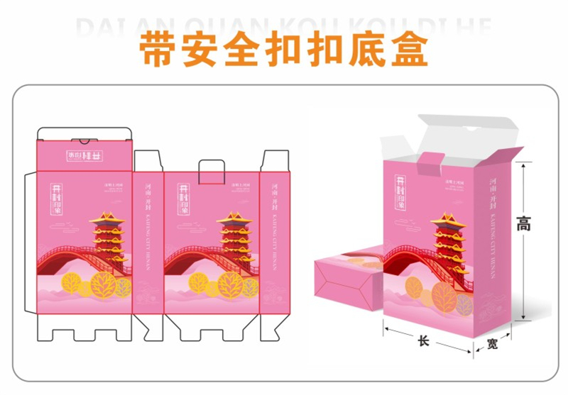 It comes with a secure QQ base box