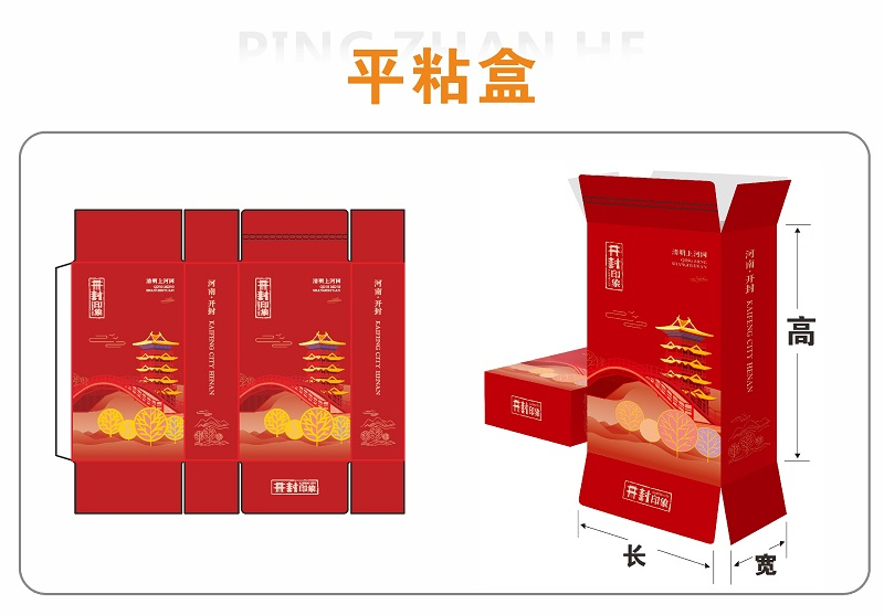 Flat adhesive box